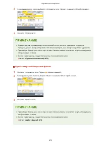 Страница 885