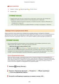 Страница 886