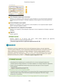 Страница 887