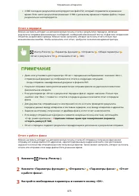 Страница 888