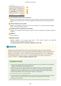 Страница 889