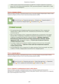 Страница 890