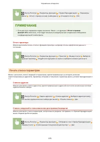 Страница 891