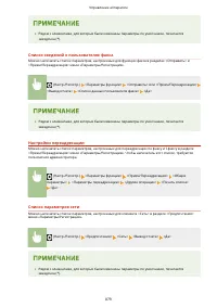 Страница 892