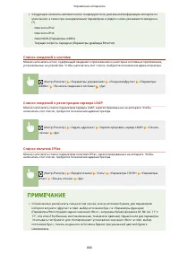 Страница 893