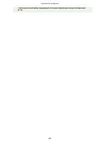 Страница 894