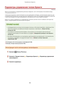 Страница 895