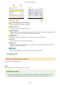 Страница 896