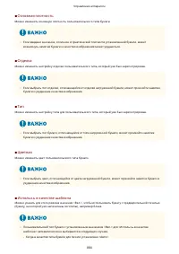 Страница 897