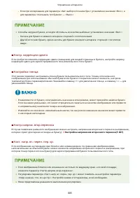 Страница 898