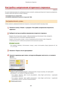 Страница 900