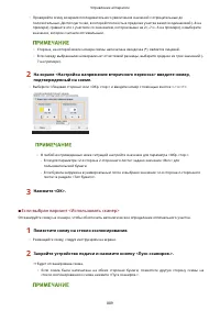 Страница 902