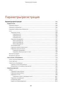 Страница 904