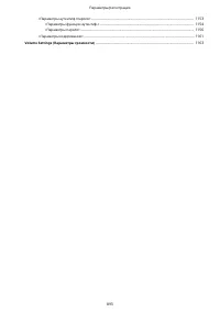 Страница 906