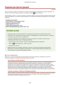 Страница 907