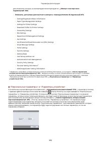 Страница 909