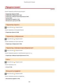 Страница 910