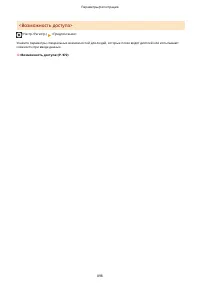 Страница 911