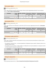 Страница 937