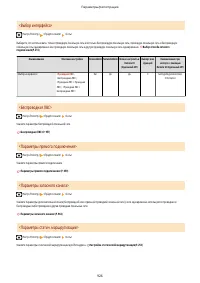 Страница 939