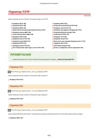 Страница 941