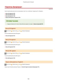 Страница 963