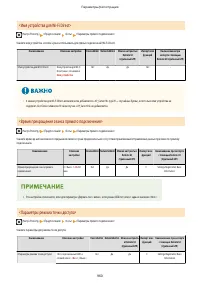 Страница 973