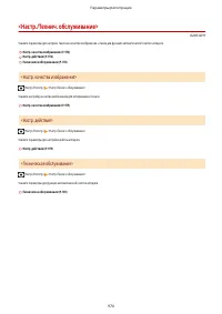 Страница 987