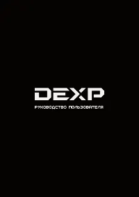 DEXP CEE-E 850VA