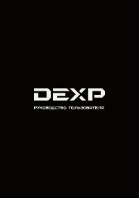 DEXP HOME PRO LCD 800VA