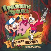 Мир Хобби Hobby World 