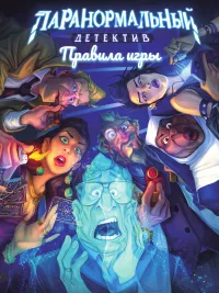 Мир Хобби Hobby World 