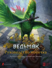 Мир Хобби Hobby World 