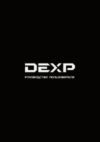 DEXP RetroGAME Flash
