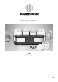 Rommelsbacher JG 40