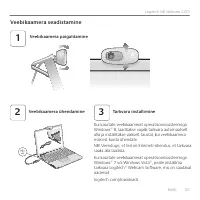 Страница 121