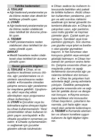 Страница 103