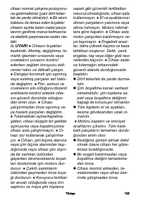 Страница 105