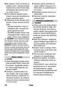 Страница 106