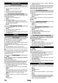 Страница 108