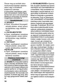 Страница 120