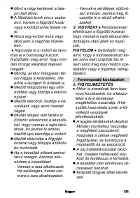 Страница 123