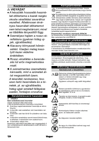 Страница 124