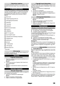 Страница 125