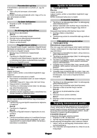 Страница 126