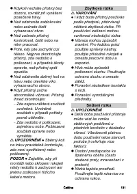 Страница 131