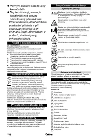 Страница 132