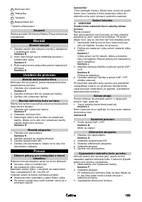 Страница 133