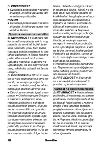 Страница 136