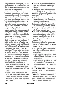 Страница 138